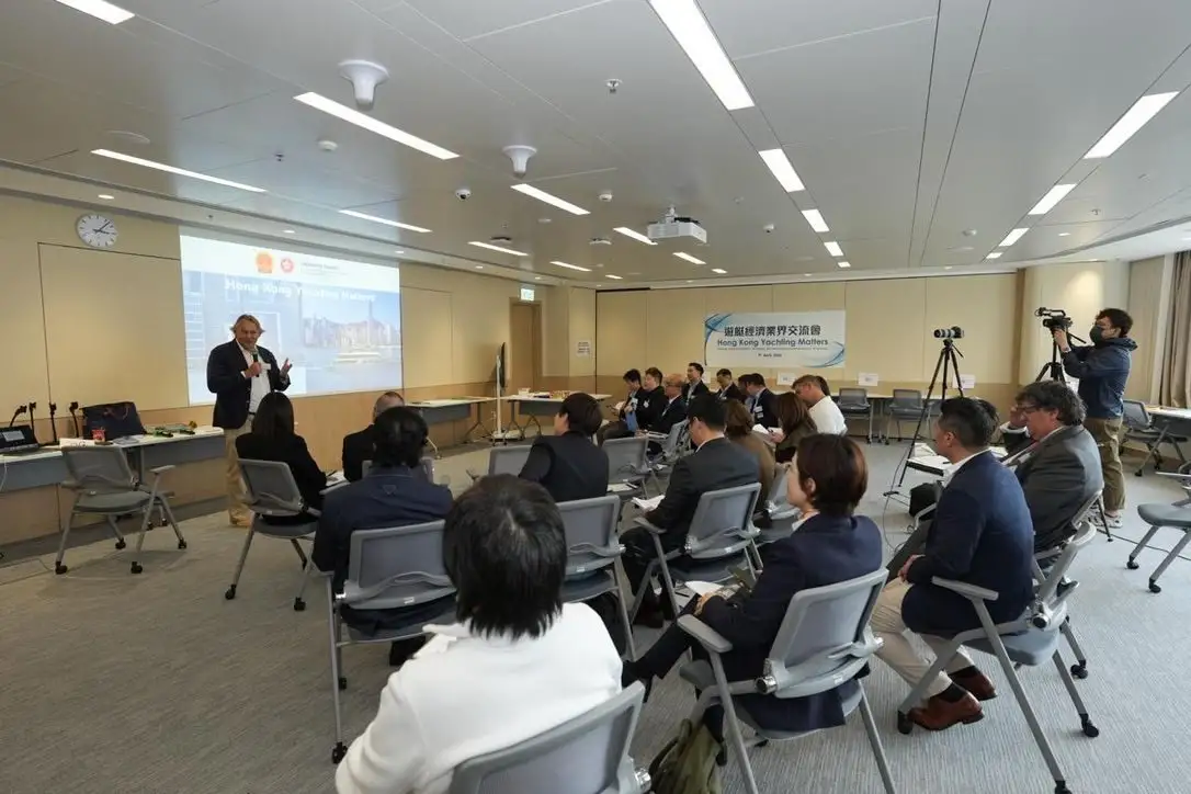 Participants seated in a meeting room at the Legislative Council Complex for the Hong Kong Yachting Industry Exchange Forum